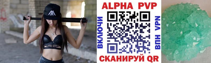 наркотики  Петушки  A PVP кристаллы 
