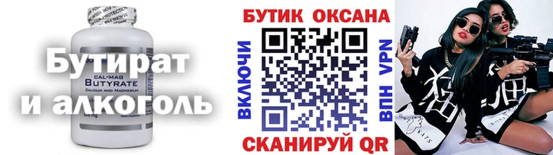Бутират оксибутират  Петушки 