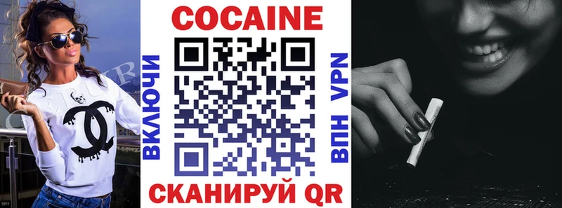 купить наркотик  Петушки  OMG вход  КОКАИН Колумбийский 