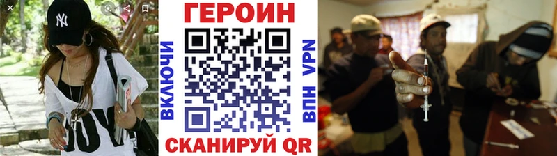 Героин герыч  ссылка на мегу tor  Петушки 