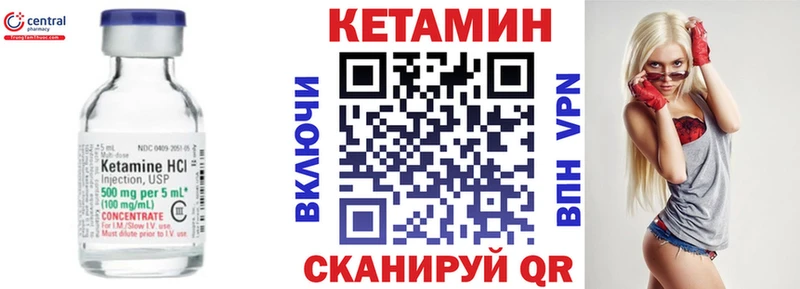 цена наркотик  Петушки  КЕТАМИН VHQ 
