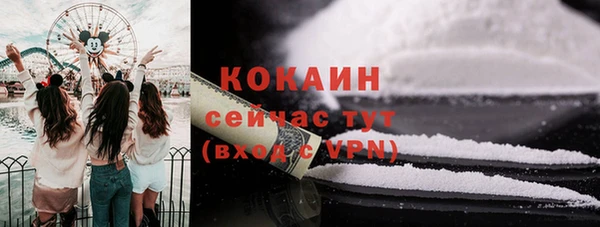 кокаин колумбия Алексеевка
