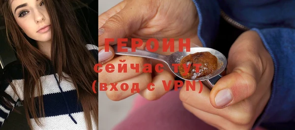 COCAINE Абдулино