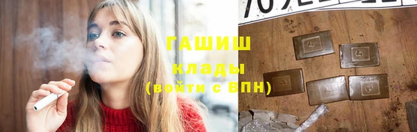 кокаин VHQ Арсеньев