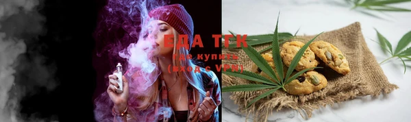 прущая мука Алексин