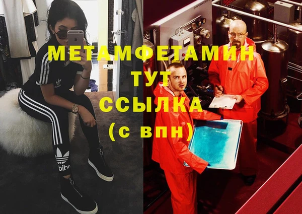 дистиллят марихуана Алзамай