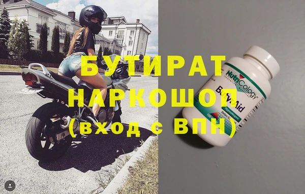дистиллят марихуана Алзамай