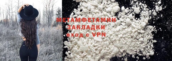 ALPHA PVP Абаза