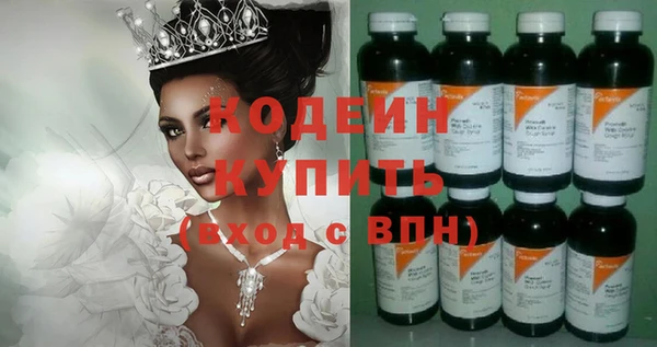 амф Армянск