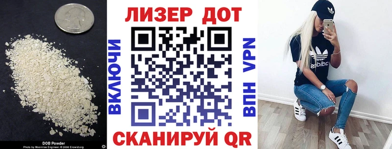 LSD-25 экстази ecstasy  Петушки 