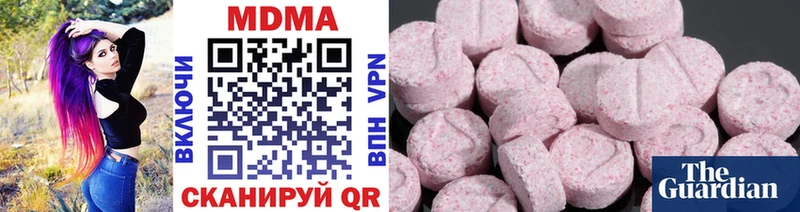 MDMA Molly  Петушки 