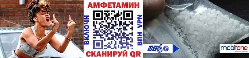Первитин Methamphetamine  mega зеркало  Петушки 
